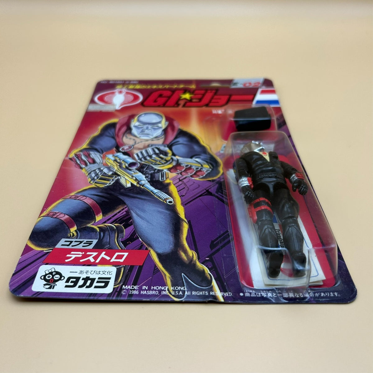 G.I. Joe Takara Cobra Weapons Supplier DESTRO MOC Sealed 1986 Vintage Japan NOS