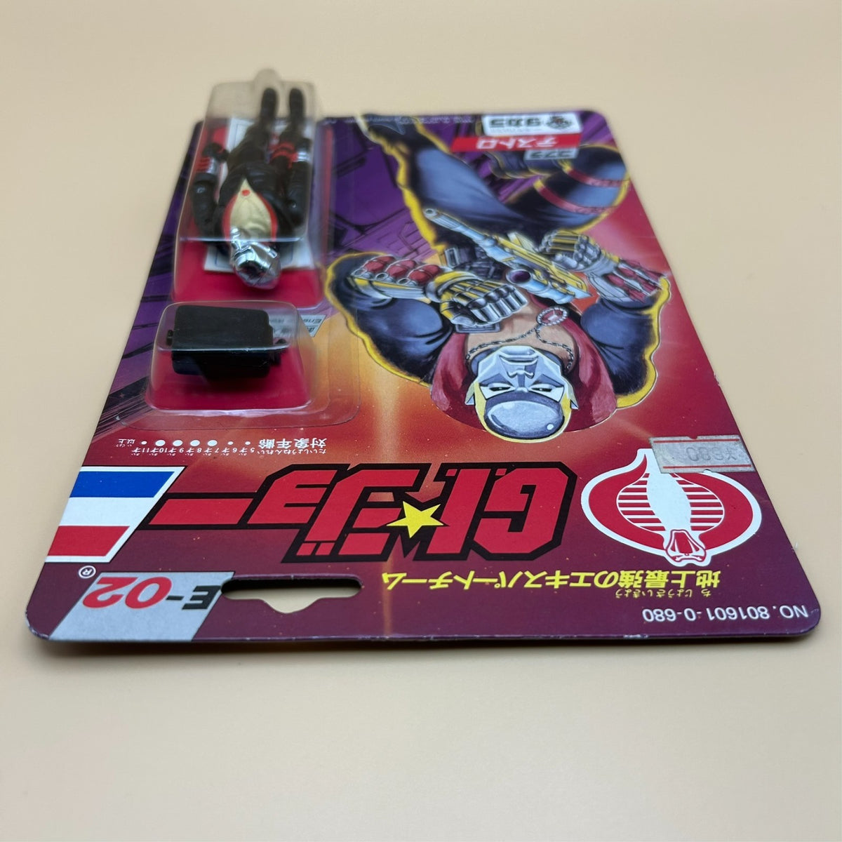 G.I. Joe Takara Cobra Weapons Supplier DESTRO MOC Sealed 1986 Vintage Japan NOS