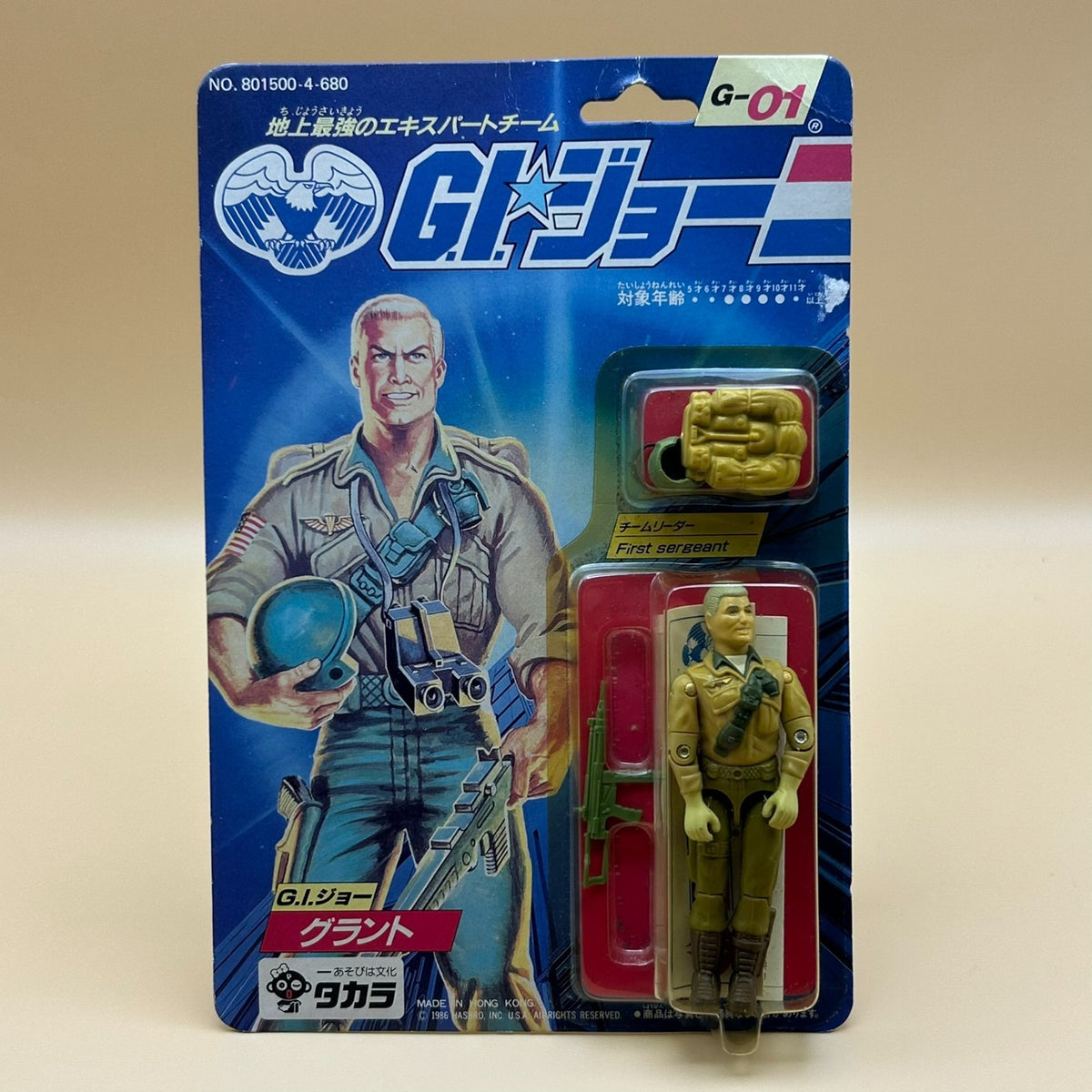 G.I. Joe Figure Takara 1st Sergeant DUKE GRANT MOC Sealed 1986 Vintage Japan NOS