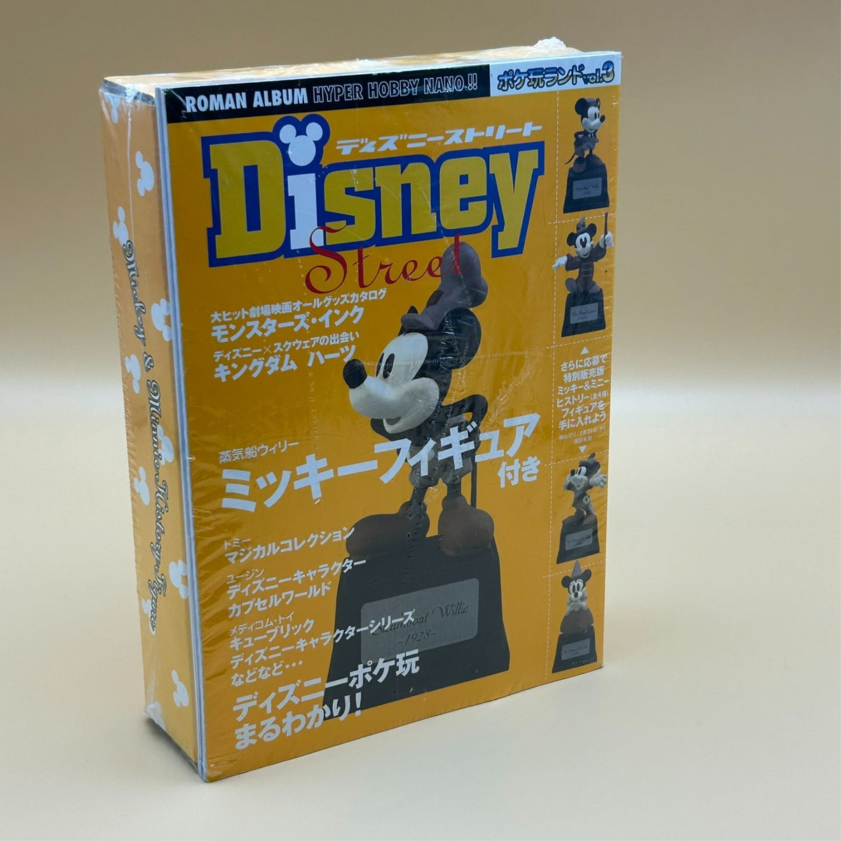 Disney Street Mickey Mouse Steamboat Willie Figure and Magazine Sealed Japan