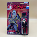 G.I. Joe Takara Cobra Weapons Supplier DESTRO MOC Sealed 1986 Vintage Japan NOS