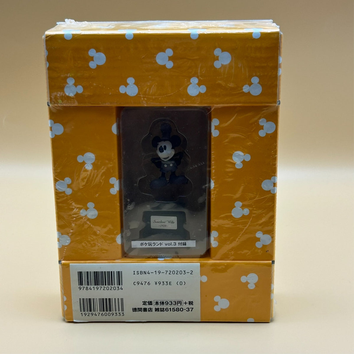 Disney Street Mickey Mouse Steamboat Willie Figure and Magazine Sealed Japan