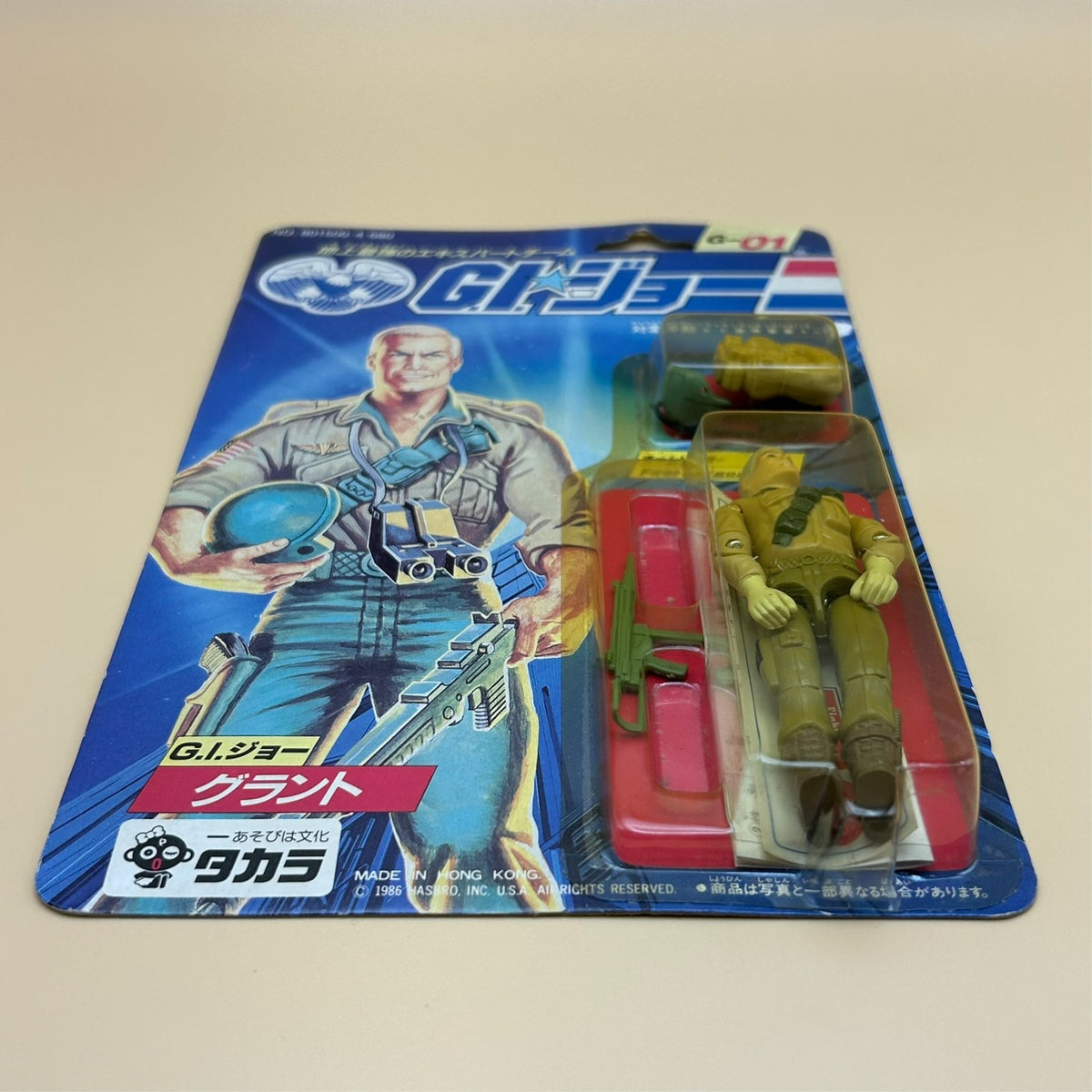 G.I. Joe Figure Takara 1st Sergeant DUKE GRANT MOC Sealed 1986 Vintage Japan NOS