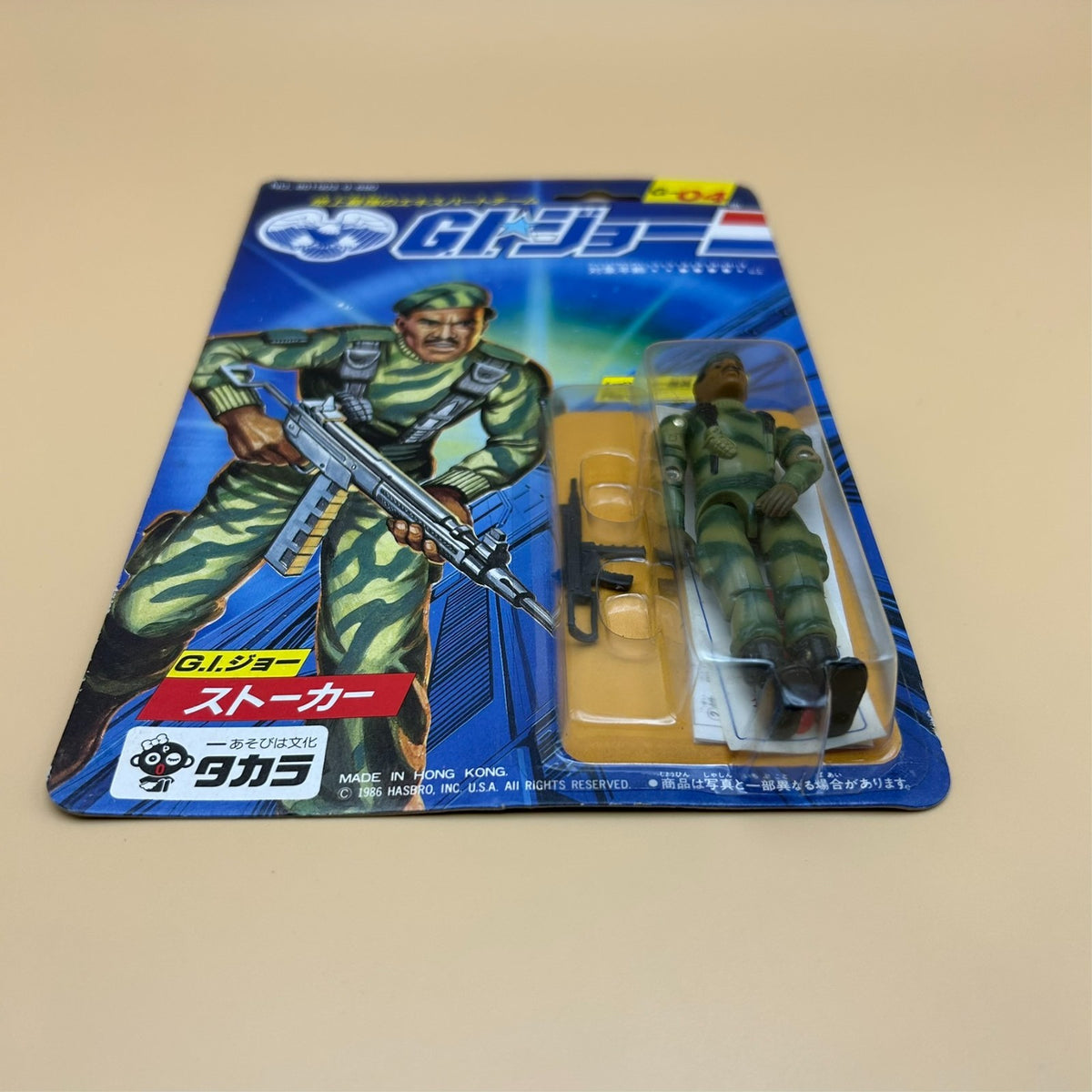 G.I. Joe Takara Stalker Ranger Figure Authentic MOC Sealed 1986 Japan NOS