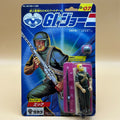 G.I. Joe Figure Takara MICK AKA ROCK  N' ROLL MOC Sealed 1986 Vintage Japan NOS