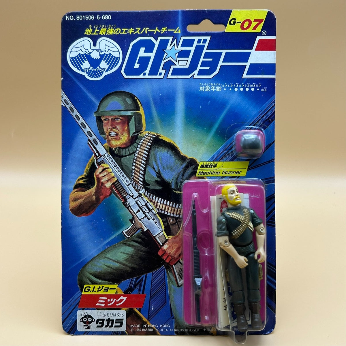 G.I. Joe Figure Takara MICK AKA ROCK  N' ROLL MOC Sealed 1986 Vintage Japan NOS