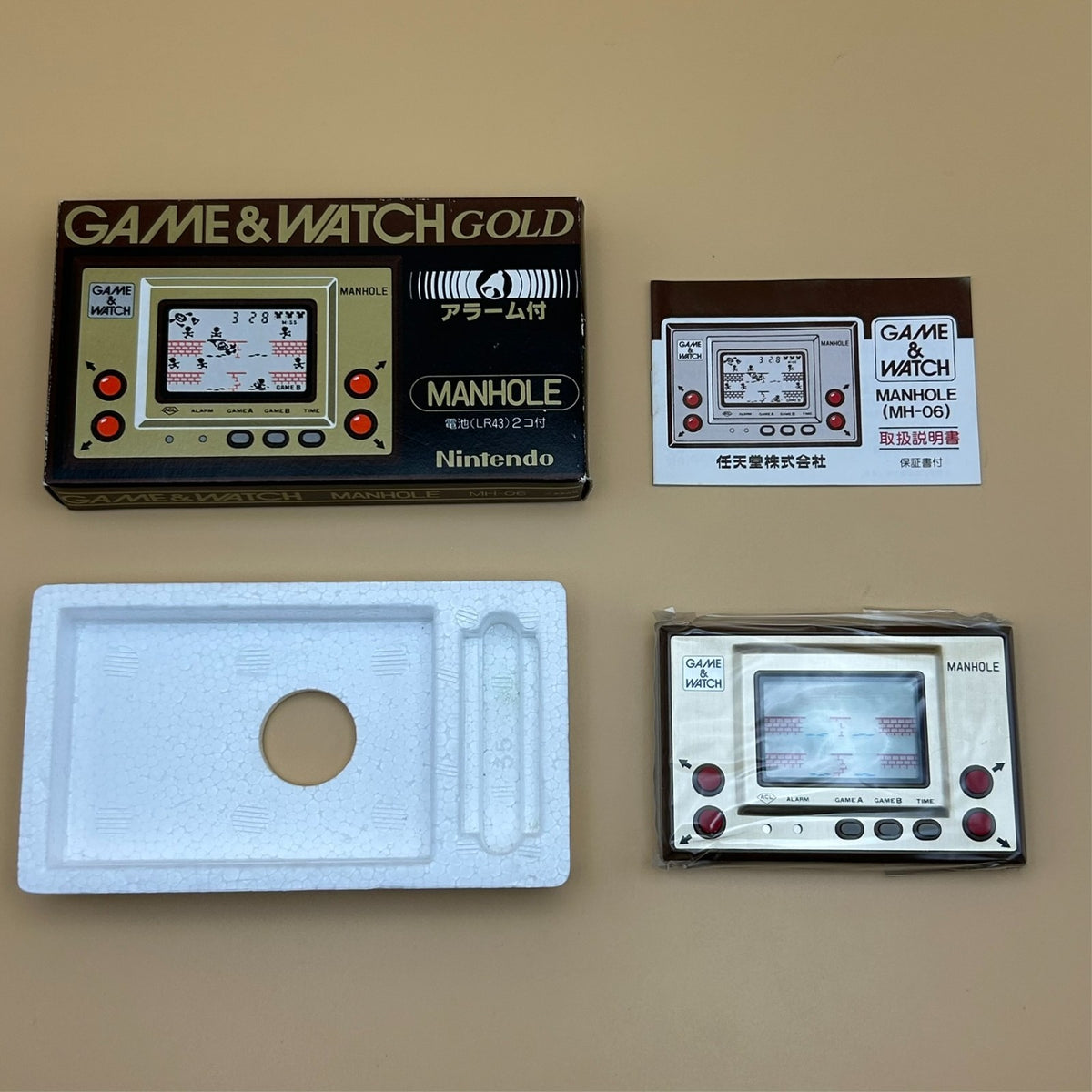 MANHOLE GOLD Nintendo Game & Watch MH-06 1981 Mint in Box