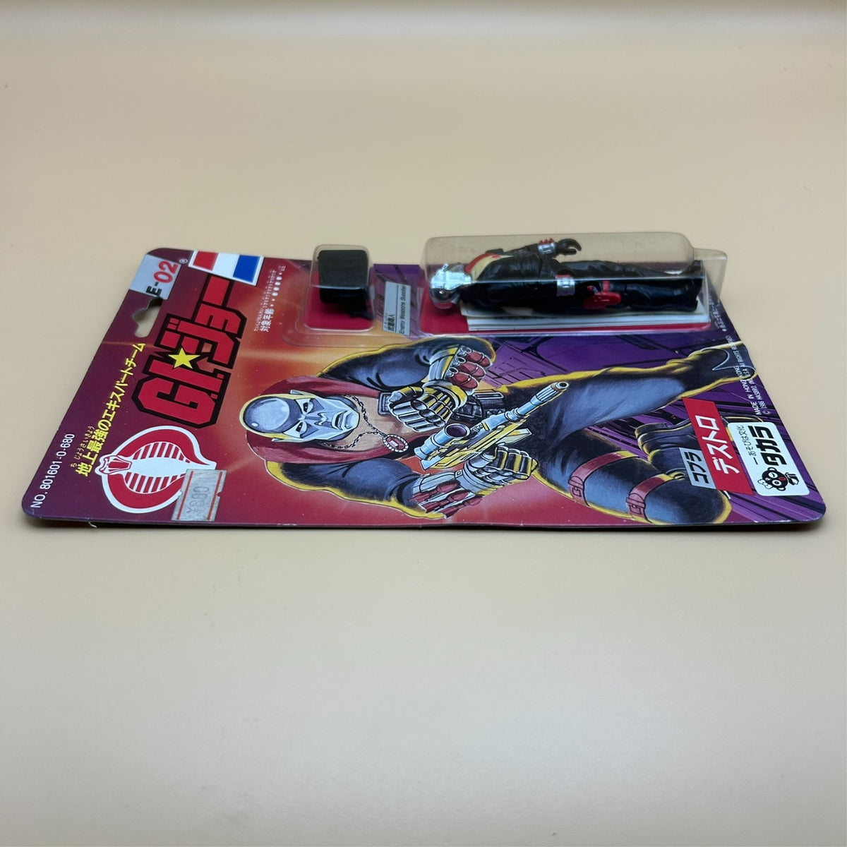 G.I. Joe Takara Cobra Weapons Supplier DESTRO MOC Sealed 1986 Vintage Japan NOS