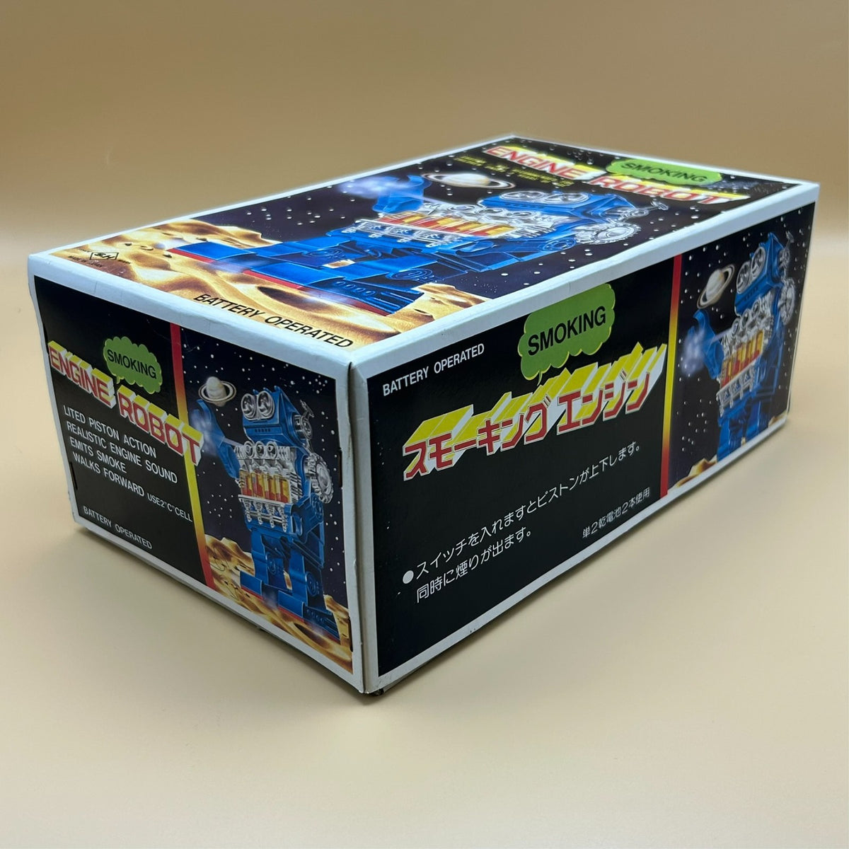 Horikawa Smoking Engine Robot Vintage Japan CIB 1970s