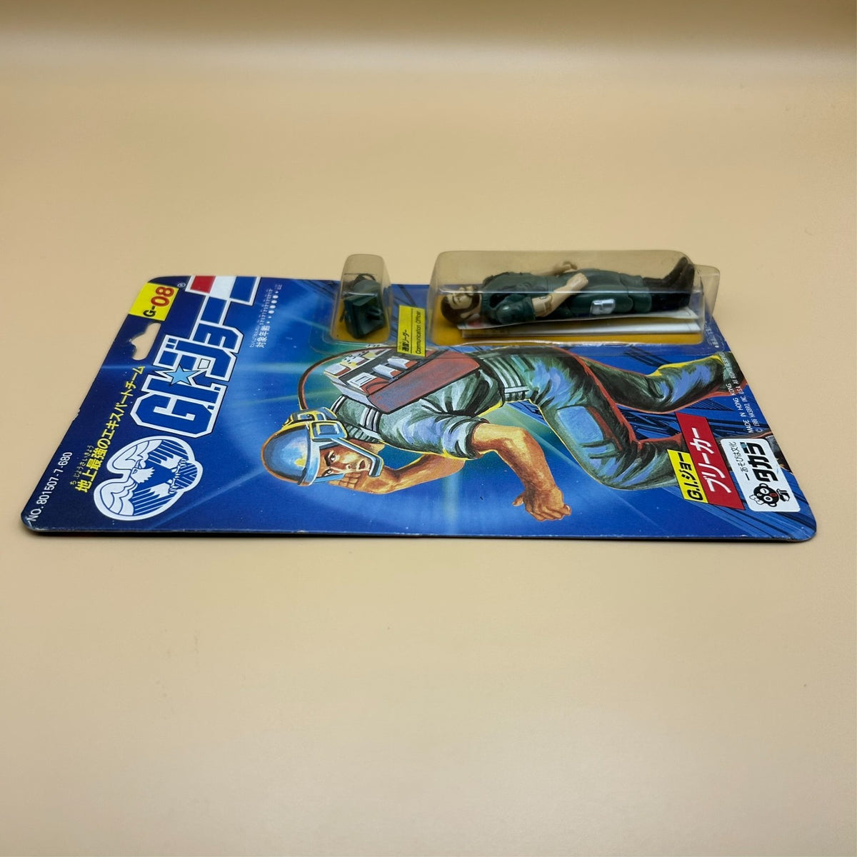 G.I. Joe Takara Comms Officer BREAKER MOC Sealed 1986 Vintage Japan NOS