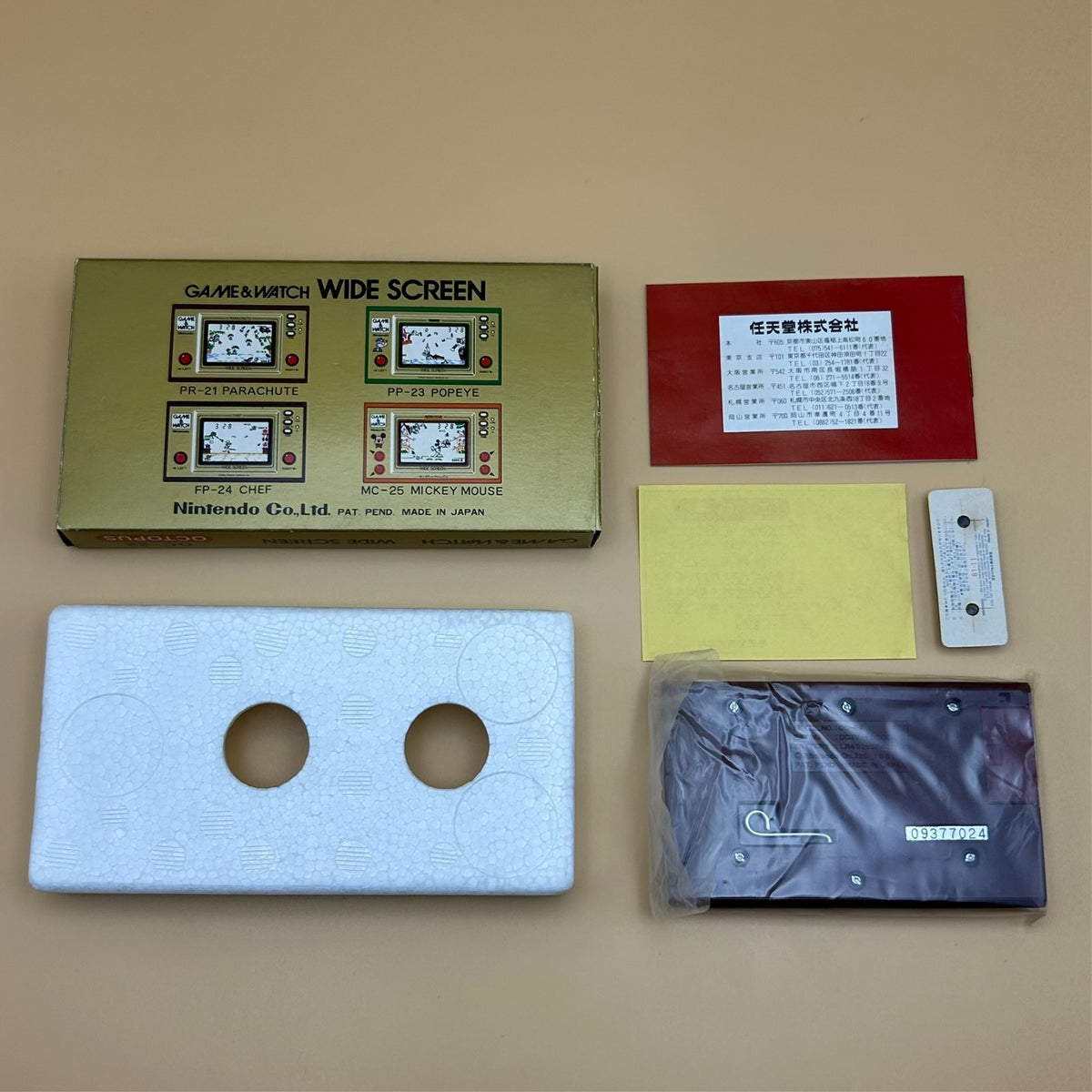 Nintendo Game & Watch OCTOPUS OC-22 1981 Vintage Japan NEW